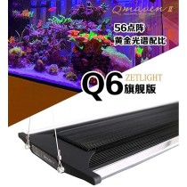 Zetlight Qmaven II Luce LED a Spettro Completo per Acquari Reef