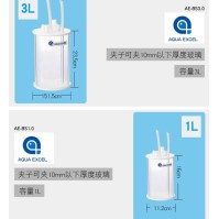 Aqua Excel 水槽用水補充バケツ
