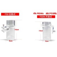 Aqua Excel Akrylmatningsring F50 / F70 / F50N / F70N