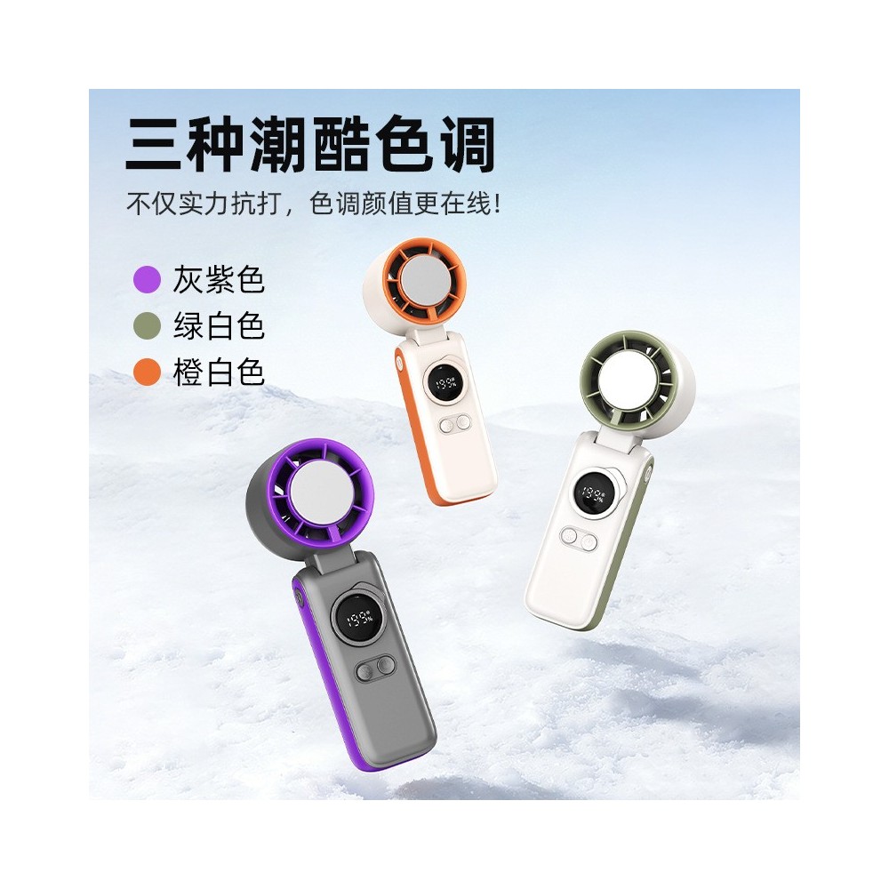 USB Portable Turbo Handheld Fan with Cooling Assist and Digital Display (Up to 199 Speeds)