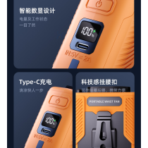 便携式腰挂风扇，带LED显示屏，充电式USB冷风扇，适用于户外和工地使用