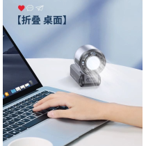 S13 polovodičový chladicí turbo ruční ventilátor – skládací mini ventilátor na krk/stůl, USB-C dobíjecí