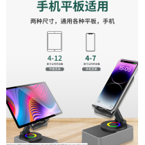 WYS-2301BT 3'ü 1 Arada Telefon/Tablet Standı Bluetooth 5.3 Hoparlör ve RGB Halkası ile – Katlanabilir 360° Masaüstü İstasyonu