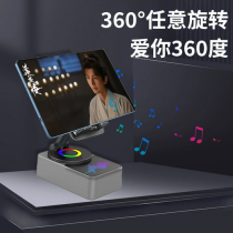 WYS-2301BT 3-in-1 Telefon-/Tablet-Ständer mit Bluetooth 5.3 Lautsprecher & RGB-Ring – Klappbare 360° Desktop-Dockstation