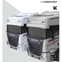 1:43 비례식 RC 드리프트 트럭 – 2.4G 4WD 자이로, LED, 타입-C (미니 세미)