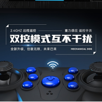 Đồ Chơi Chó Cơ Học Điều Khiển Từ Xa Gesture Omni-Drift 8 Bánh Xe (2.4GHz, Type-C, Nhiều Chế Độ)