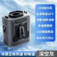 Tragbarer Taillenventilator mit LED-Anzeige, wiederaufladbarer USB-Kühlventilator für den Außenbereich und den Einsatz auf Baust