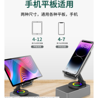 WYS-2301BT 3-in-1 Phone/Tablet Stand with Bluetooth 5.3 Speaker & RGB Ring – Foldable 360° Desktop Dock