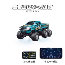 1:64 Mini 6 Tekerlekli Alaşımlı Off-Road Kamyon ve Treyler Şarjlı Model