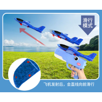 Dino Glider Launcher – Skumflygplansskjutare (Utomhusleksak utan batteri)