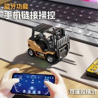 รถยกของเล่นรีโมทคอนโทรลขนาด 1:64 ทำจากอัลลอย พร้อมฟีเจอร์บลูทูธและการจำลอง – ยานพาหนะก่อสร้างควบคุมระยะไกล