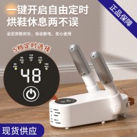 Weißer klappbarer 220V 50Hz Schuhtrockner