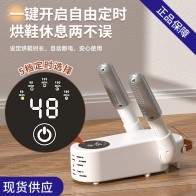 白色折りたたみ式 220V 50Hz 靴乾燥機