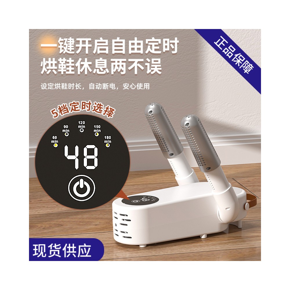 সাদা ভাঁজযোগ্য জুতা ড্রায়ার 220V 50Hz