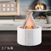 H9 Bonfire Flame Aroma Humidifier
