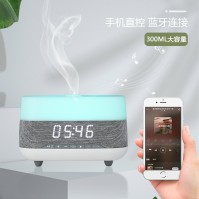 家庭用アロマディフューザー 300 ml