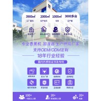 máy khuếch tán hương gia dụng Bluetooth ultrasonic