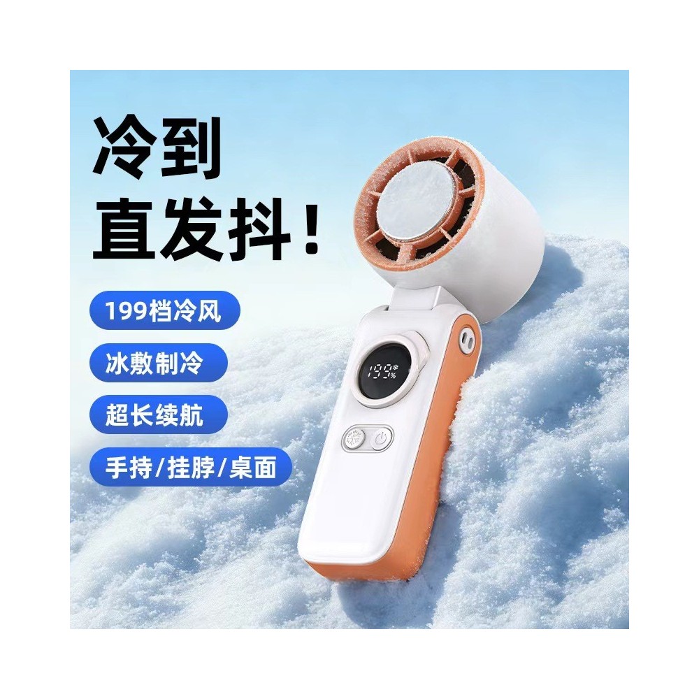 JF-208 Portable Neck/Handheld Fan (PBD8249)