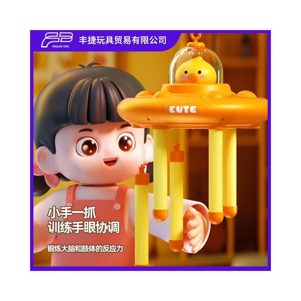 Kids Quick-Reaction Catching Stick Training Machine