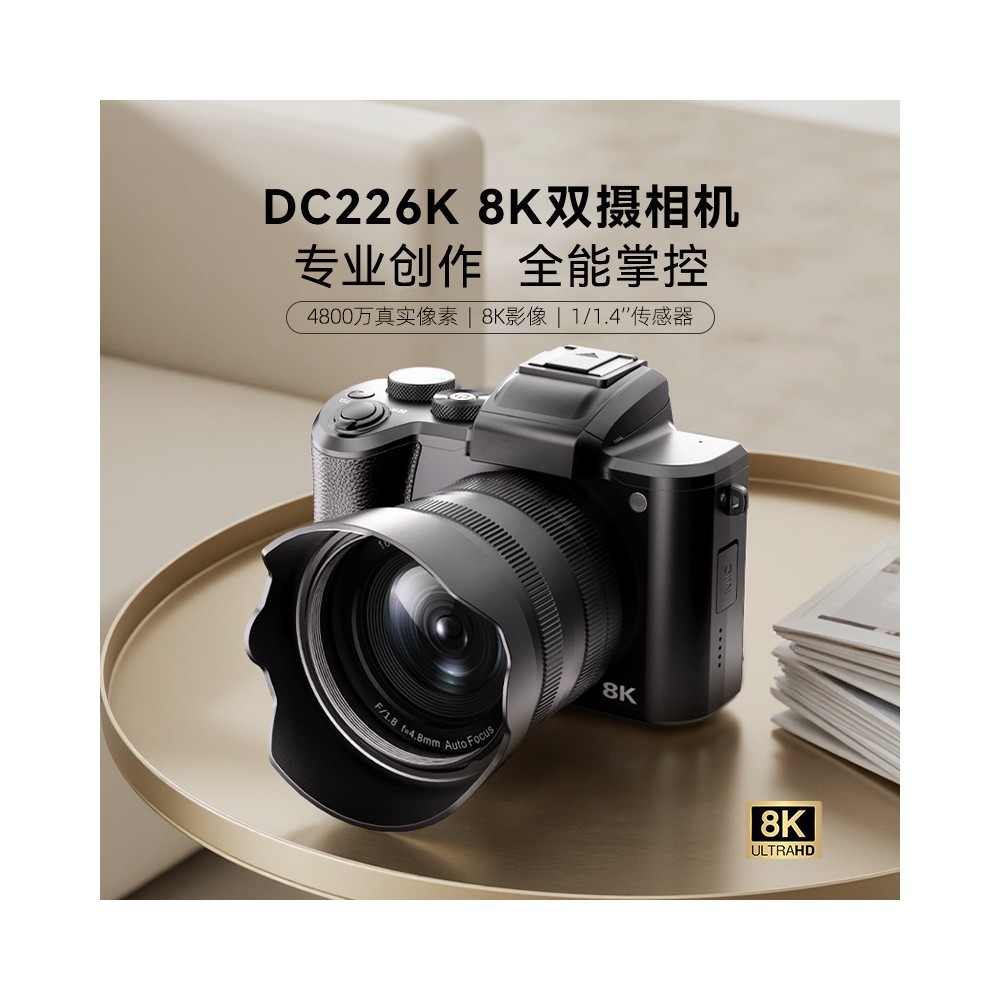 DC226 8K Digital Camera with 3.2-Inch Touch Screen