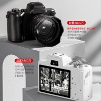 DC226 8K Digital Camera with 3.2-Inch Touch Screen