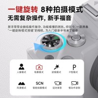DC226 8K Digital Camera with 3.2-Inch Touch Screen