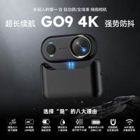G09 4K Magnetic Clip Thumb Action Camera with 64G EMMC Storage
