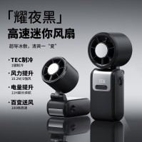Faltbarer USB Handventilator mit LED Display und TEC Kühlplatte