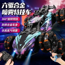 Gesture Control RC Stunt...