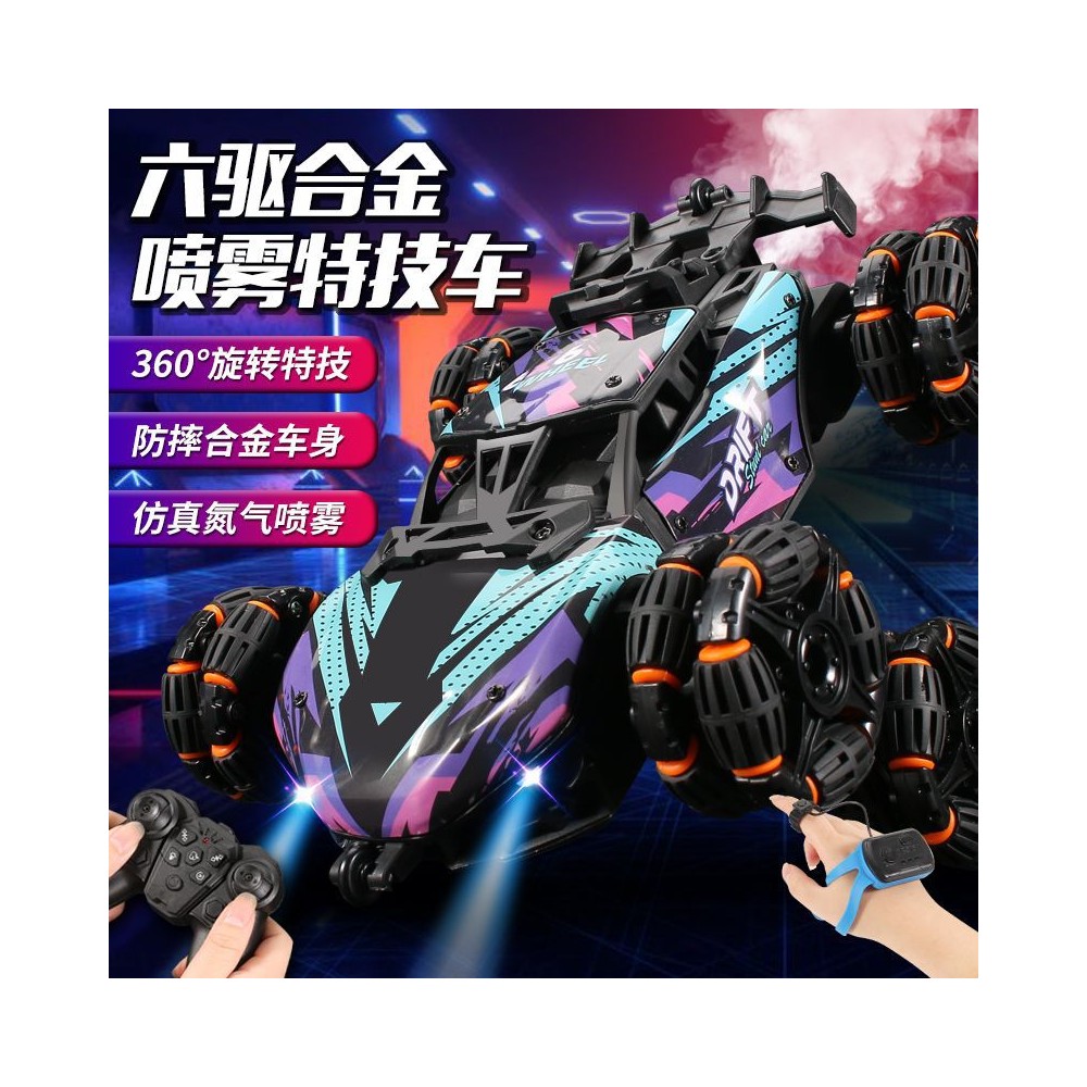 Gesture Control RC Stunt Drift Car