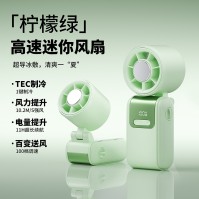 Faltbarer USB Handventilator mit LED Display und TEC Kühlplatte