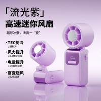 Faltbarer USB Handventilator mit LED Display und TEC Kühlplatte