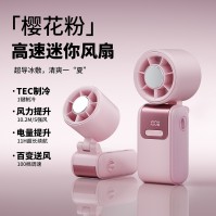 Faltbarer USB Handventilator mit LED Display und TEC Kühlplatte