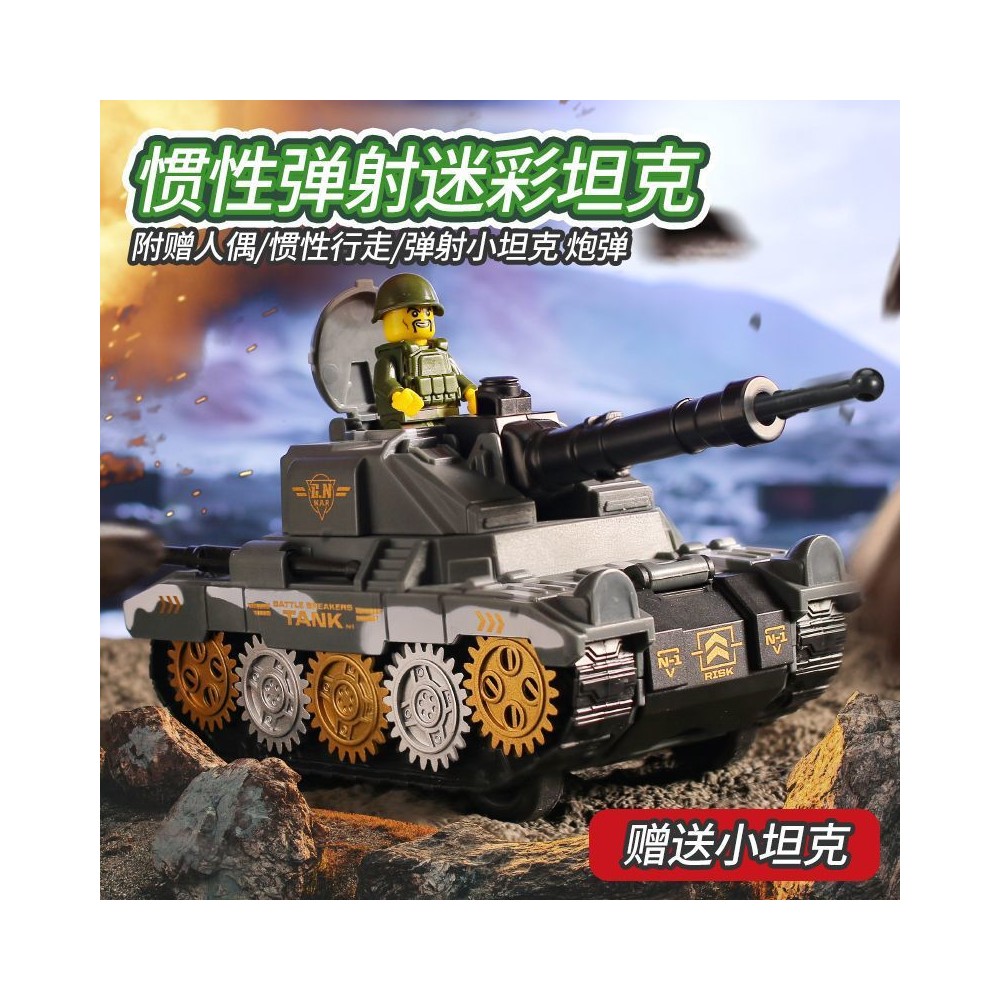 Gesture Control RC Water-Bead Tank