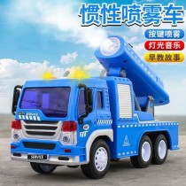 Kids Spray Mist Utility Truck