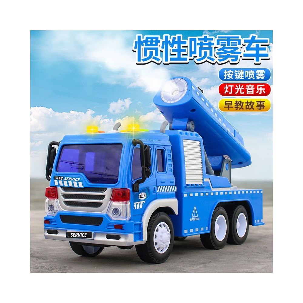 Kids Spray Mist Utility Truck