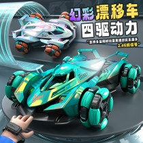 Kids RC Racing Car