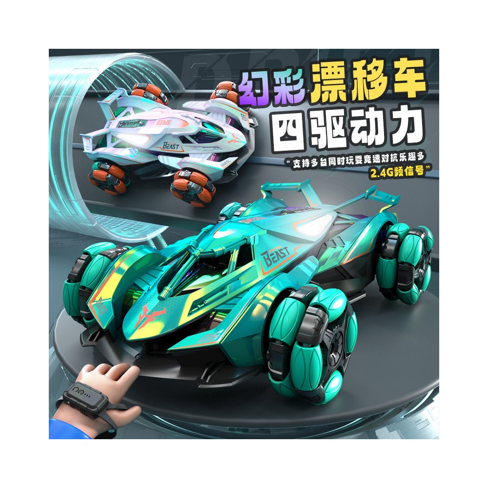 Kids RC Racing Car