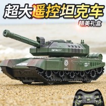 Kids RC Tracked Tank Toy