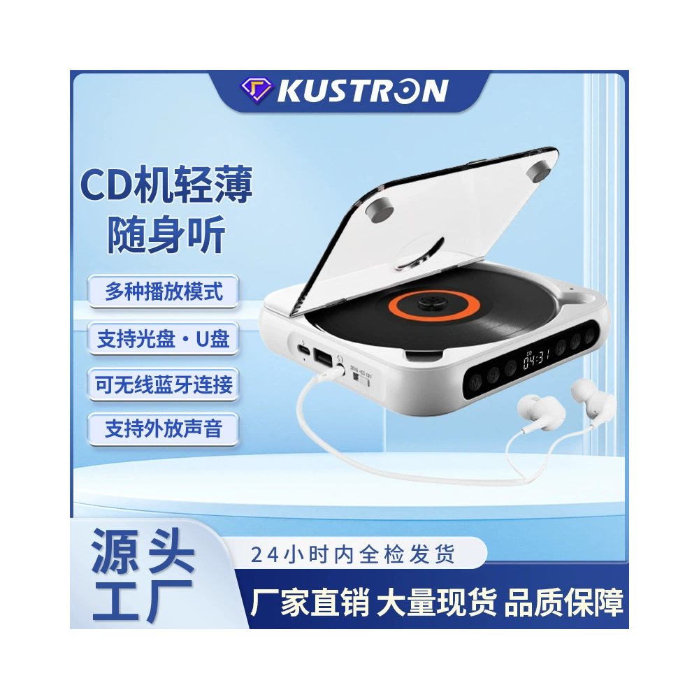 Pemutar CD Bluetooth Portabel KC-918 dengan Dengar Ulang