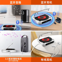 เครื่องเล่น CD Bluetooth แบบพกพา KC-918 พร้อมฟังก์ชันฟังซ้ำ