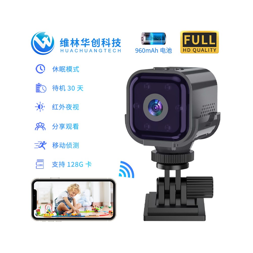 AS03 Mini WiFi IP Camera with Night Vision and Two-Way Voice
