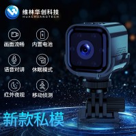 AS03 Mini WiFi IP Camera with Night Vision and Two-Way Voice