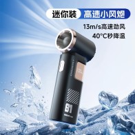 Portable Handheld Fan with Digital Display, 6 Speeds, Quiet Brushless Motor