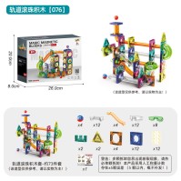 ボールトラック付きマグネット式玉転がしブロックセット