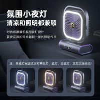 Ventilateur de bureau compact USB avec options de montage mural et de veilleuse