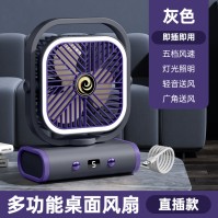 Kompakter USB-Tischventilator mit Wandmontage- und Nachtlichtoptionen