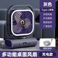 コンパクト USB デスクトップ ファン (壁掛けおよび常夜灯オプション付き)