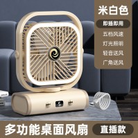 コンパクト USB デスクトップ ファン (壁掛けおよび常夜灯オプション付き)