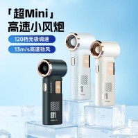 Portable Handheld Fan with Digital Display, 6 Speeds, Quiet Brushless Motor